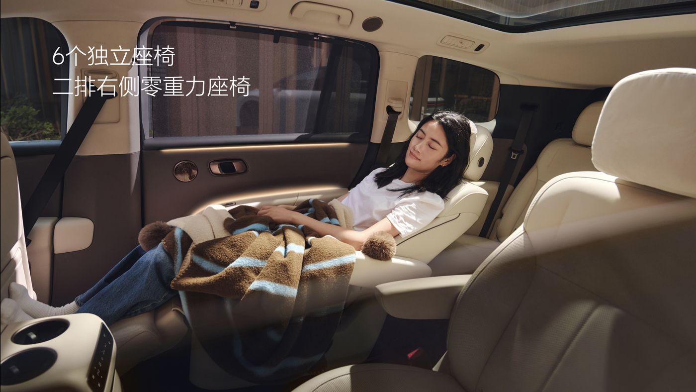 250729_G22恒峰国际i8发布会_16比9_final.061.jpg 250729_G22恒峰国际i8发布会_16比9_final.061.jpg
